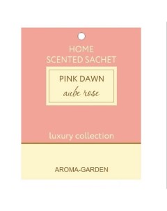 Ароматизатор САШЕ Розовый рассвет абрикос с базиликом Aroma-garden
