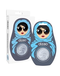 Гиалуроновая кислота и глина маникуаган маска для лица для всех типов кожи 4 Dizao