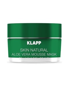 Маска мусс Алое Вера SKIN NATURAL Aloe Vera Mousse Mask 50 Klapp cosmetics