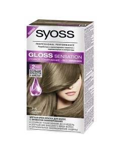 Крем краска для волос Gloss Sensation Syoss