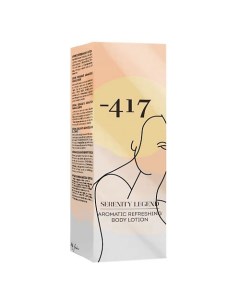 Увлажняющий лосьон для тела Aromatic refreshing body lotion Minus 417