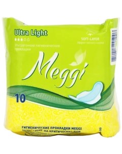 Гигиенические прокладки на критические дни Ultra Light 10 Meggi
