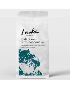 BALI DREAM Кофейный скраб для тела с натуральным кокосовым маслом Laoka