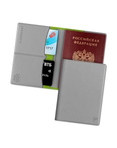 Обложка на паспорт с защитой карт от считывания Flexpocket