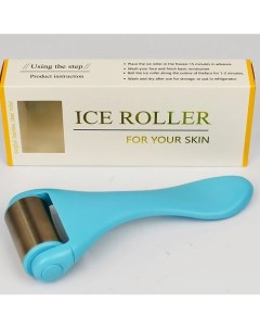 Массажер охлаждающий Ice Roller blue в подарочной упаковке Чиос