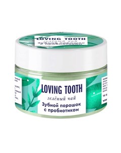 Зубной порошок с пробиотиком со вкусом зеленого чая 70 Loving tooth