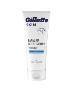 Бальзам после бритья для чувствительной кожи Skin Ultra Sensitive Gillette