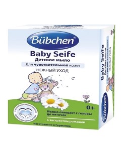 Детское мыло Bubchen