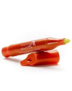 Масло ремувер для кутикулы и ногтей в карандаше с сухим маслом апельсина Триумф красоты