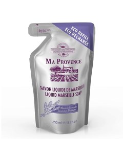 Жидкое мыло Марсельское цветок Лаванды сменный наполнитель 250 Ma provence