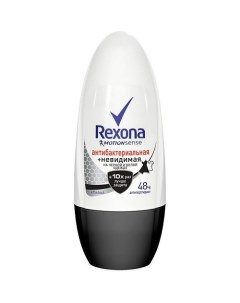 Роликовый антиперспирант Антибактериальная и Невидимая на черной и белой одежде Rexona