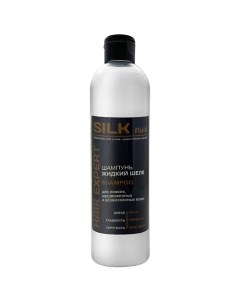 Шампунь для волос Жидкий шелк линии SILK FLUID HAIR EXPERT 500 Эксклюзивкосметик