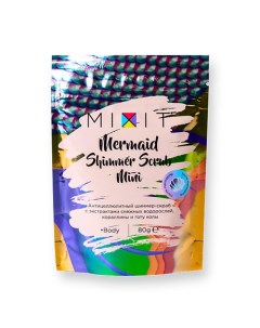 Антицеллюлитный шиммер скраб мини Mermaid Shimmer Scrub Mini Mixit