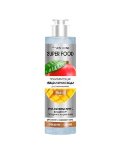 Super Food Тонизирующая мицеллярная вода для снятия макияжа 250 Skinshine