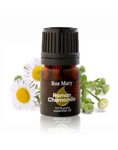 Эфирное масло Римская ромашка 100 натуральное Roz mary