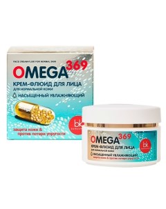 OMEGA 369 Крем флюид для лица для нормальной кожи 48 Belkosmex