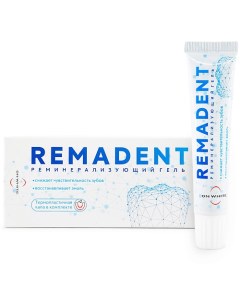 Реминерализующий зубной гель для укрепления и снижения чувствительности зубов REMADENT 30 On white
