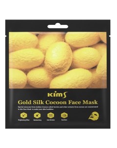 Антивозрастная маска для лица с протеинами кокона шелкопряда Gold Silk Cocoon Face Mask 38 Kims