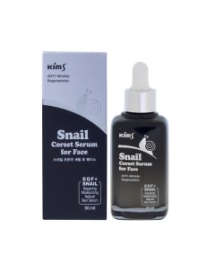 Улиточная сыворотка Snail Corset Serum for Face 50 Kims