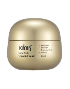 Крем антивозрастной для лица с протеинами кокона шелкопряда Gold Silk Cocoon Cream 50 Kims