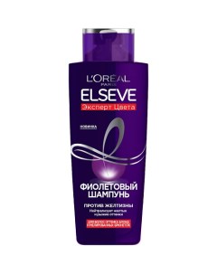 Фиолетовый Шампунь Эксперт Цвета для волос оттенка блонд и мелированных брюнеток против желтизны Elseve