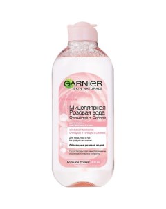 Мицеллярная Розовая вода Очищение Сияние для тусклой и чувствительной кожи Garnier