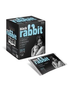 Подгузники на липучках 0 5 кг XS Black rabbit