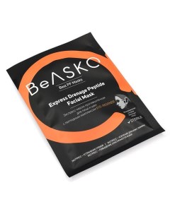 Экспресс маска противоотечная для лица и шеи с пептидным комплексом EYEREGENER 25 Beasko skin
