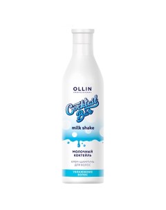 Крем шампунь Молочный коктейль Увлажнение волос OLLIN Cocktail BAR Ollin professional