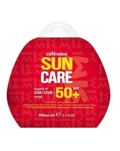 Солнцезащитный водостойкий крем для лица и тела SPF50 Cafe mimi