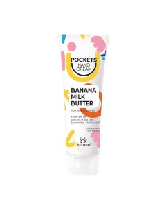 Pockets Hand Cream Крем баттер для рук и ногтей бананово молочный 30 Belkosmex
