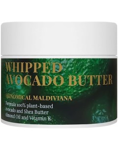Взбитое масло Авокадо Whipped Avocado Butter 200 Skinomical