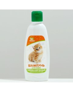 Шампунь для кошек гипоаллергенный для чувствительной кожи 250 Пижон