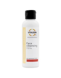 Гель для дезинкрустации Face cleansing гель для уз чистки для холодного распаривания 200 Vita udin
