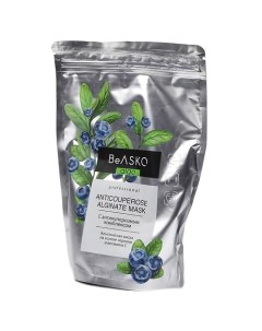 Альгинатная маска с антикуперозным комплексом на основе черники и витамина С Beasko skin