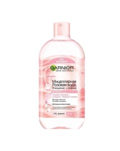 Мицеллярная Розовая вода Очищение Сияние для тусклой и чувствительной кожи Garnier