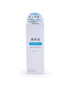 Солнцезащитная база под макияж для чувствительной кожи лица без добавок SPF 49PA 40 Meishoku