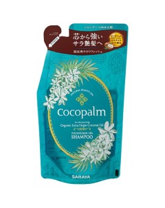 Натуральный спа шампунь для волос Цветы Полинезии 380 Cocopalm