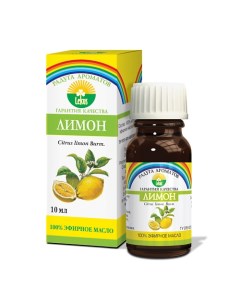 Эфирное масло ЛИМОН 10 Радуга ароматов