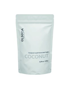 Сахарный скраб кокосовый орех 150 Elseda