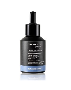 Косметическое масло для жирной кожи лица Trawa
