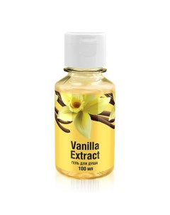 Гель для душа парфюмированный Vanilla extract 100 Bellerive