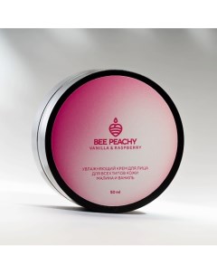 Увлажняющий крем уход для всех типов кожи лица Ваниль Малина 50 Bee peachy cosmetics