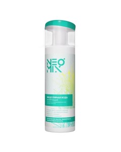 Мицеллярная вода для снятия макияжа ЛЕМОНГРАСС с маслом гиалуроновой кислотой 200 Neomix
