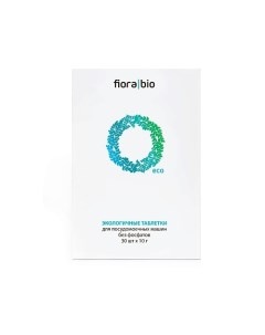Таблетки для посудомоечных машин 10 Fiora|bio