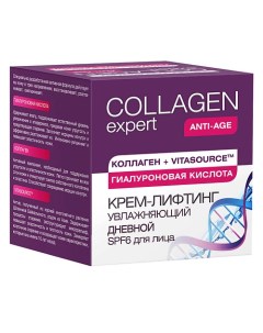 Collagen expert Крем лифтинг увлажняющий дневной SPF 6 для лица Nicole laboratory