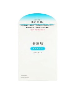 Маска тканевая для чувствительной кожи лица без добавок ВОССТАНОВЛЕНИЕ И БАЛАНС 100 Meishoku