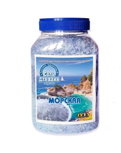 Соль для ванны Морская 1700 Ресурс здоровья