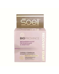 BIOPROVINCE скраб гоммаж ENERGY BOOST 100 Soell