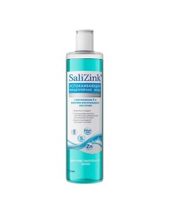 Мицеллярная вода для чувствительной кожи 315 Salizink